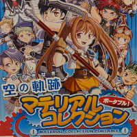 Legend of Heroes Material Collection Portable