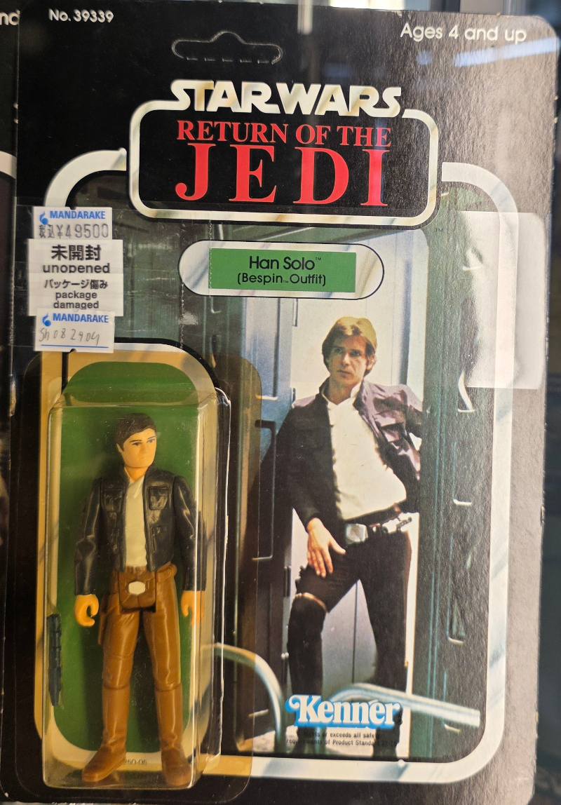 Vintage toys are at Nakano Broadway too