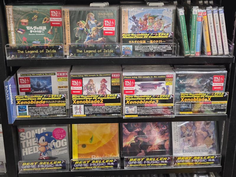 Tower Records
