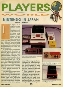 Player's World page 1